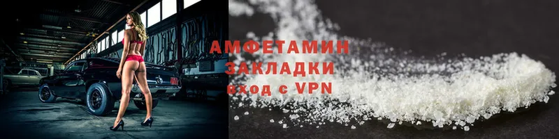 МЕГА tor  Малаховка  Amphetamine Розовый  купить закладку 